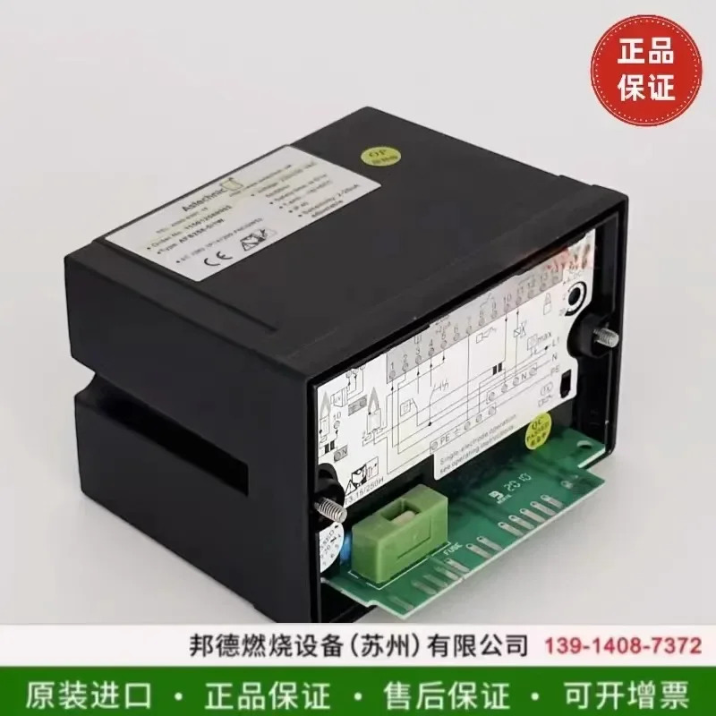 프로 컨트롤러 IFS258K AFS258-5/1W