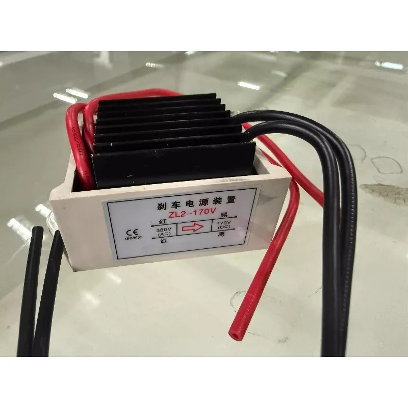 ZL2-170 고전력 정류기 AC380V/DC170V 에너지 소비 제동특수 브레이크 전원공급장치