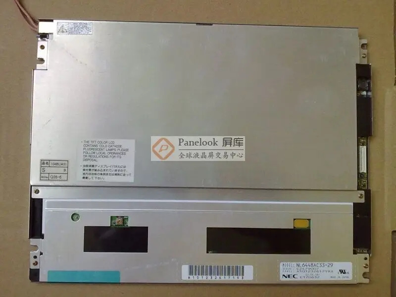 NL6448AC33-29 NL6448AC33-24 NL6448AC33-27 10.4 인치