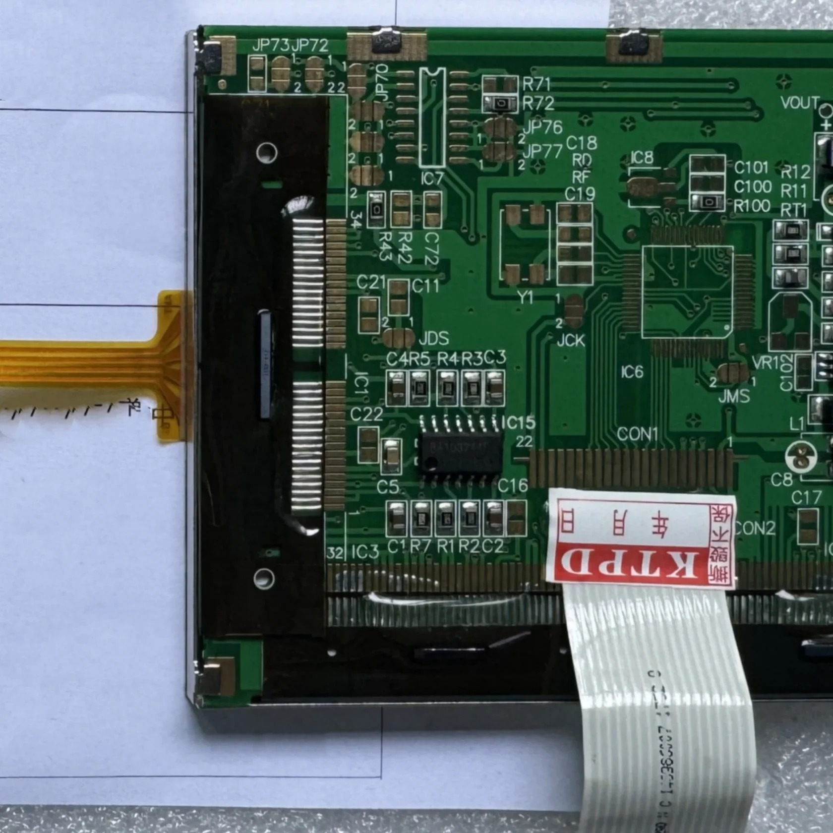 PG 320240 H-P9 LCD 디스플레이