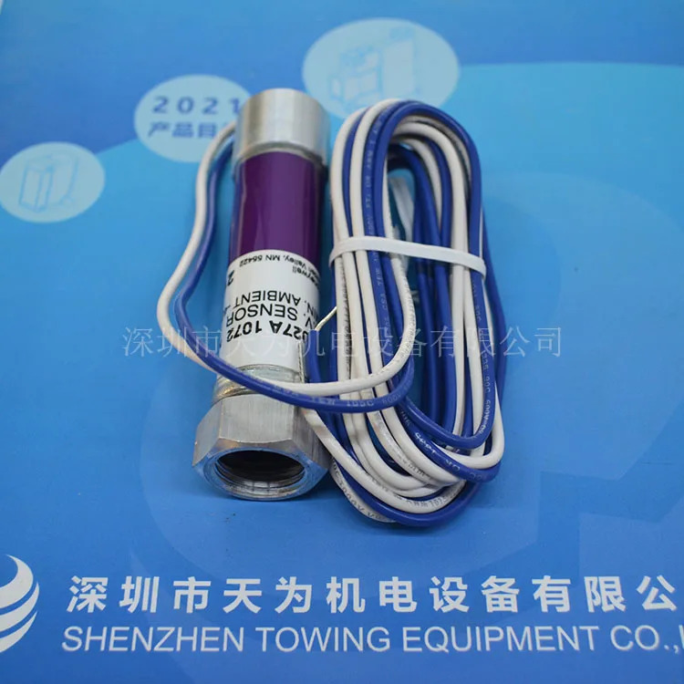 Honeywell UV 화염 감지기 C7027A1072 및