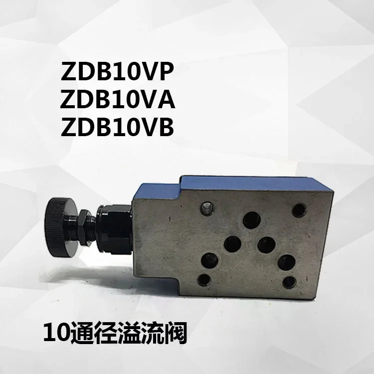 유압 조절 밸브 스택 오버플로우 ZDB6/10VB/C/A ZDB6VP-4X/31.5 200V 315V