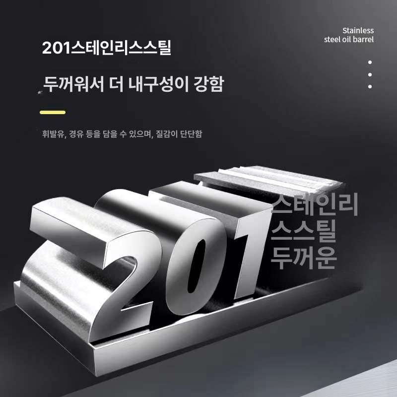 철제 연료통 캠핑용 스테인리스 수직형 석유 예비 오일통 직립형 전용 사각 - 상세 이미지 3