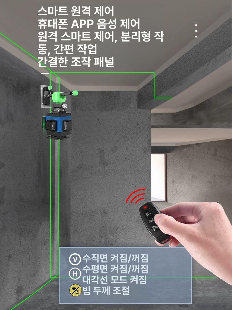 무선 레벨기 휴대용 줄자 도구 크로스 디지털 산업용 디지탈 디스플레이 녹색 - 상세 이미지 2