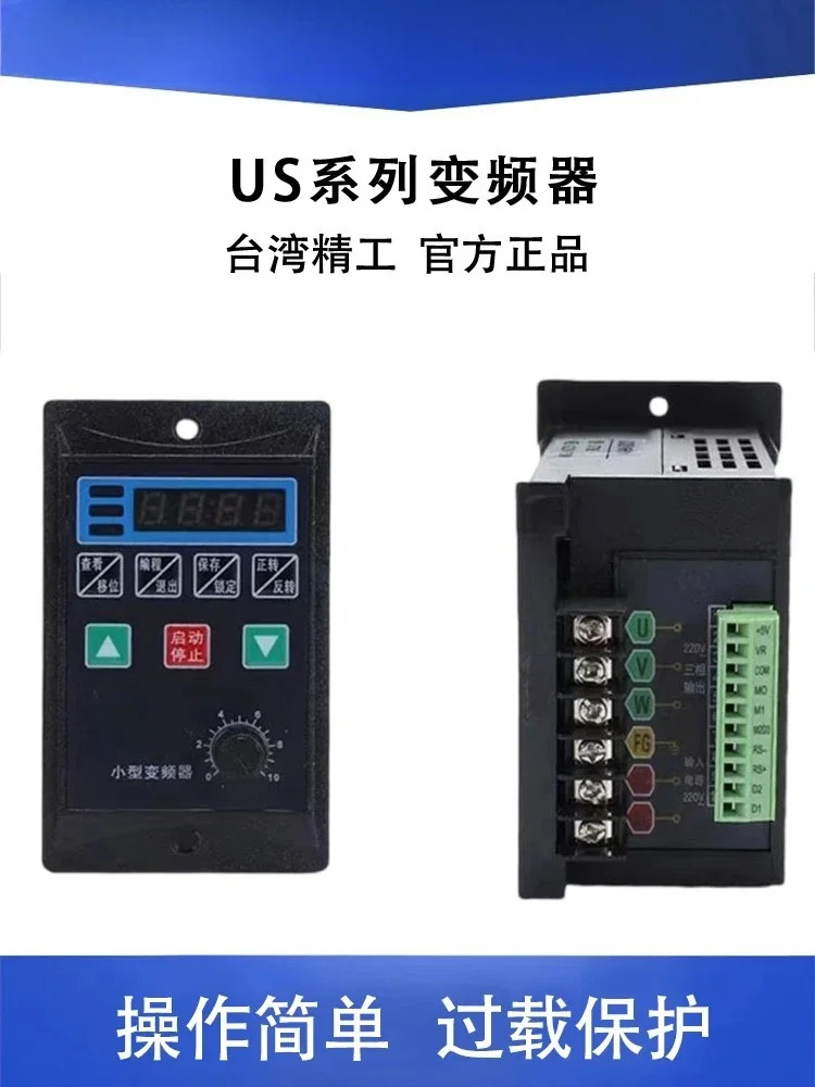 미국 인버터 단순 단상 3상 모터 거버너 220V 소형 마이크로 100W200W400W750W