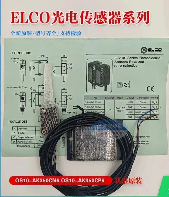 OS10S-AK350CN6 CP6 OS20-AK300CN6 AK1500LN6 광전센서