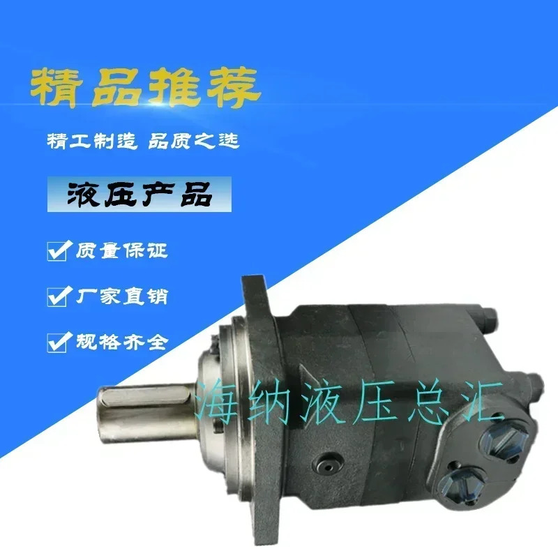 유압 사이클로이드 모터 160 OMR OMT OMV200 315 400 500 630 800/1000