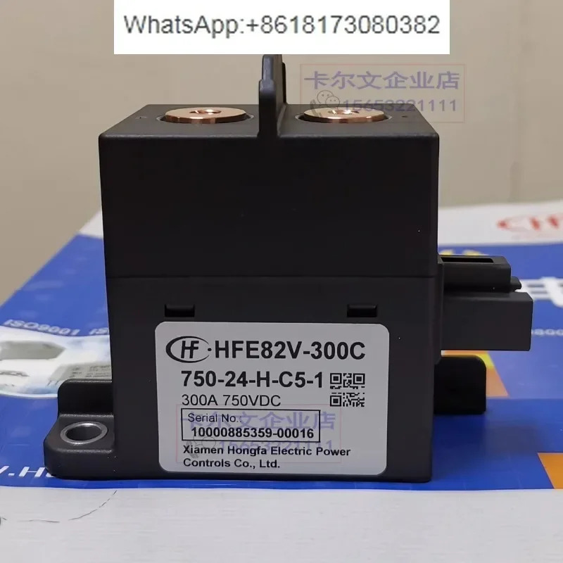 Hongfa 고전압 DC 릴레이 접촉기 HFE82V-300C 750-12 24-H-C5-1 300A750V