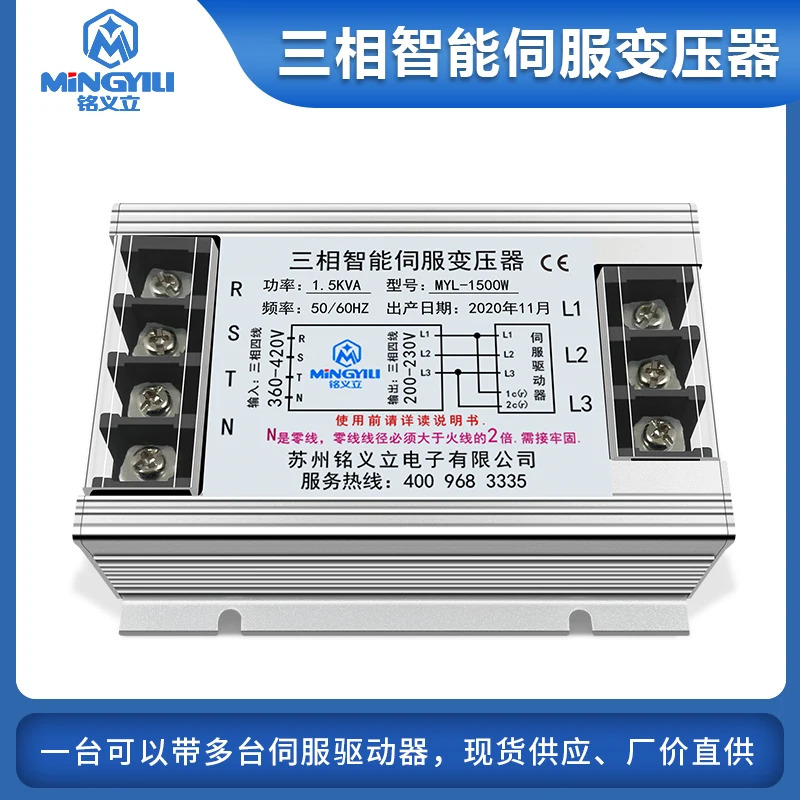 지능형 서보 변압기 3상380 220 전변압기 2KW4KW5KVA10KW 3KVA