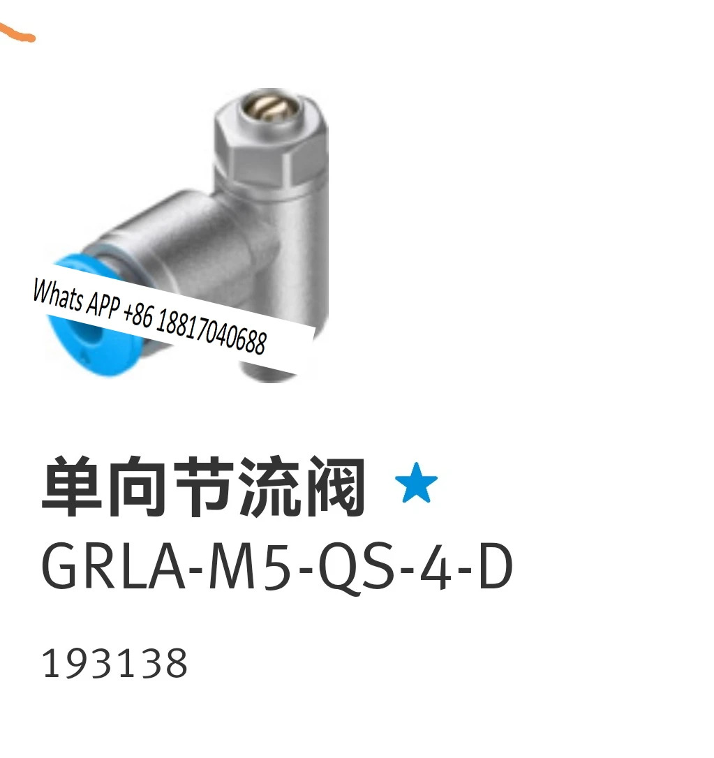 단방향 스로틀 밸브 193138 193139 197578 오리지널 뉴