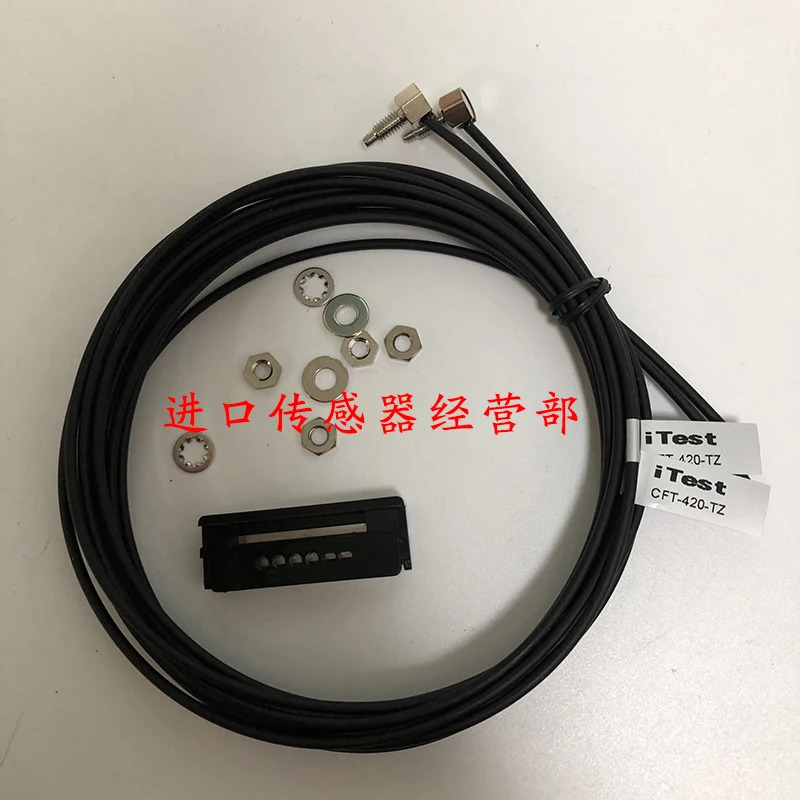 원본 대만 IYide 광섬유 케이블 CFT-420-TZ 페널티 10개