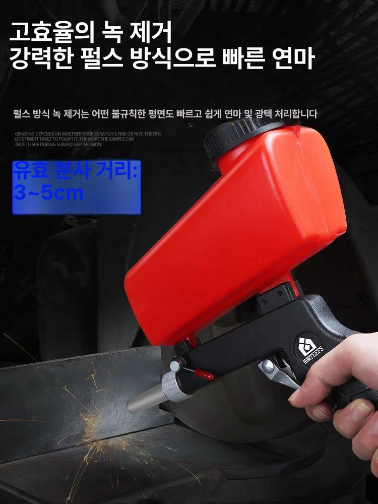 소형 샌드블라스팅건 산업용 샌딩기 블라스터 제거 분사기 에어건 공압블라스팅건 - 상세 이미지 4