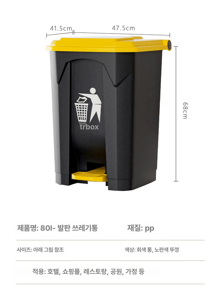대용량 업소용휴지통 분리수거 사각 학교 업소용쓰레기통 야외 플라스틱휴지통 병원 - 상세 이미지 3
