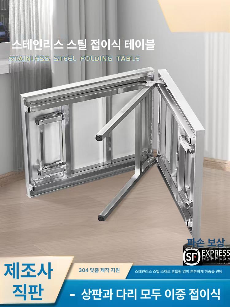 캠핑용 야외용접이식테이블 간이 피크닉 캠핑테이블 휴대용테이블 캠핑접이식테이블 - 상세 이미지 2