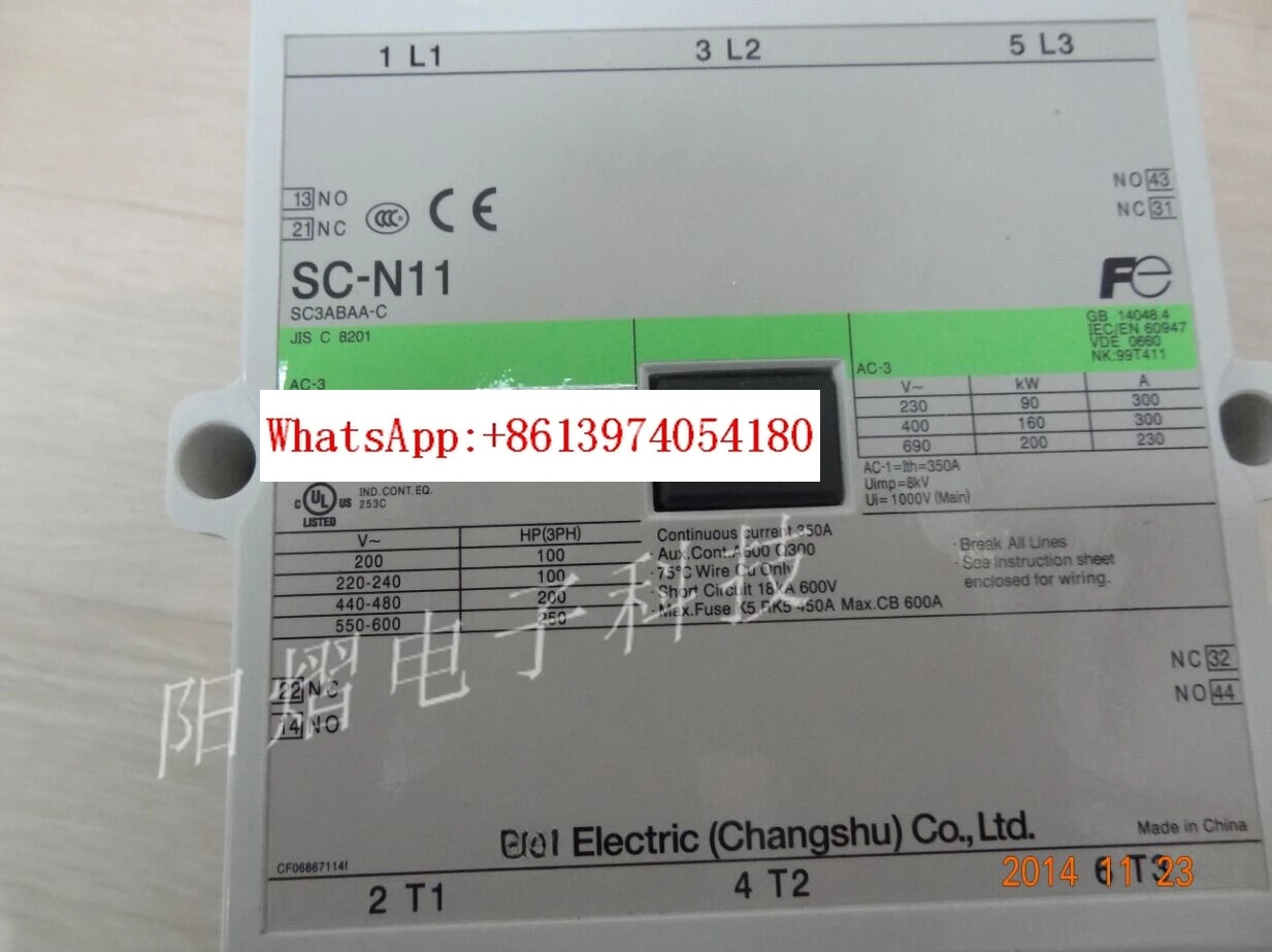 Changshu AC 접촉기 SC-N11-C AC110V AC220V AC380V