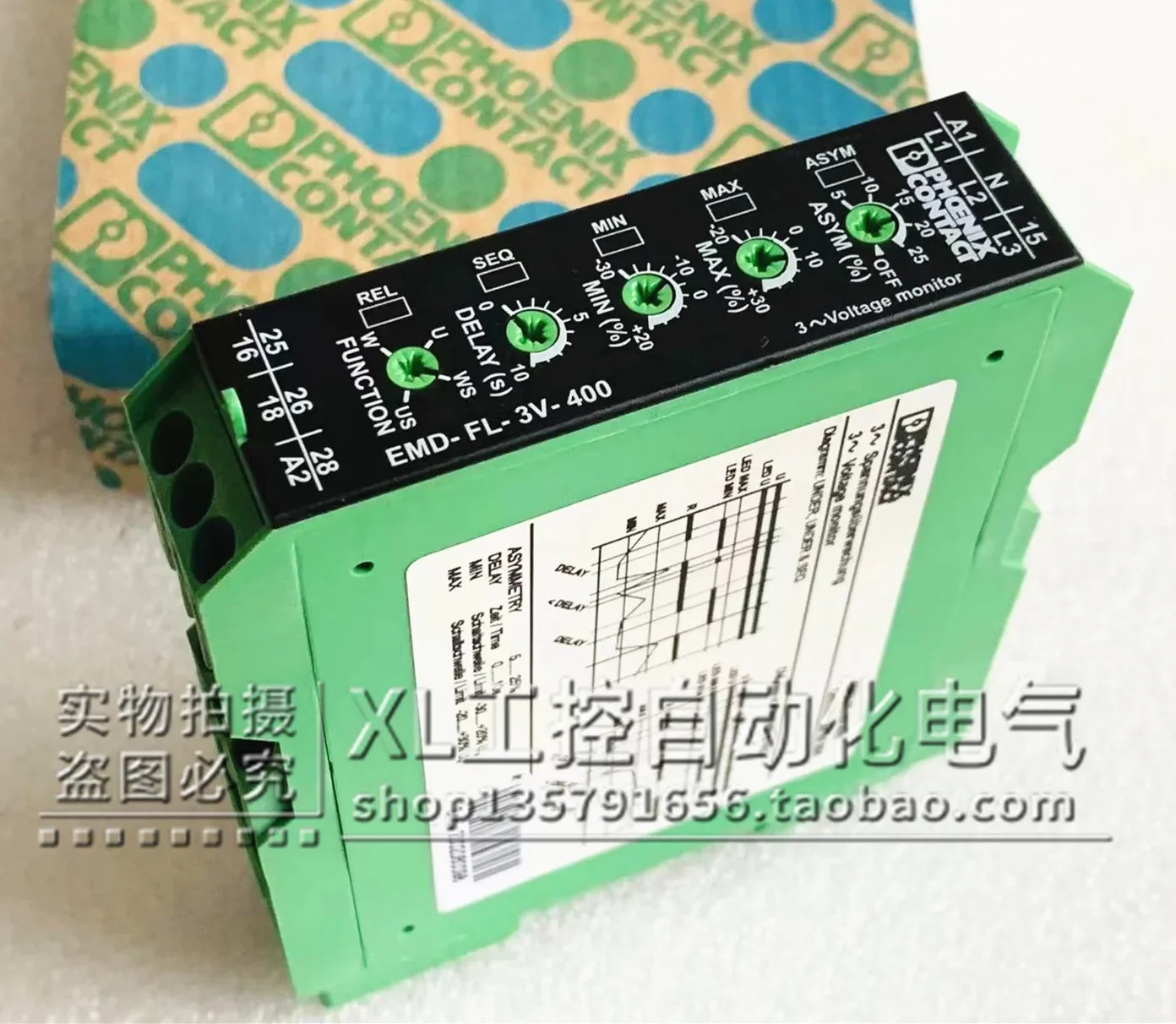 오리지널 Phoenix 모니터링 릴레이 EMD-FL-3V-400 납품 2866064