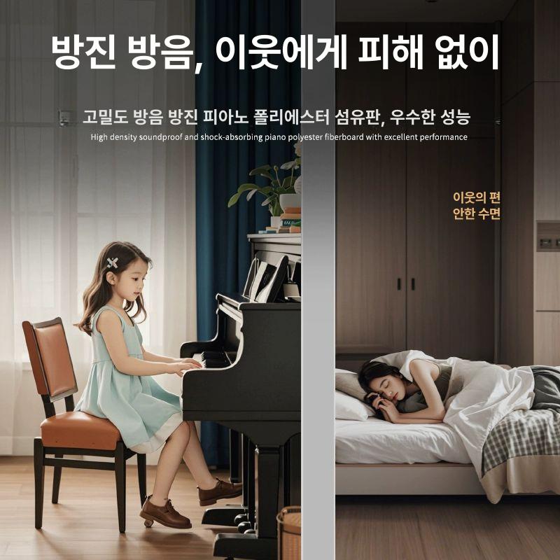 실내용 방음매트 방음판 충격흡수 방음보드 피아노 스펀지 방음재 벽 접착 패드 셀프 - 상세 이미지 3