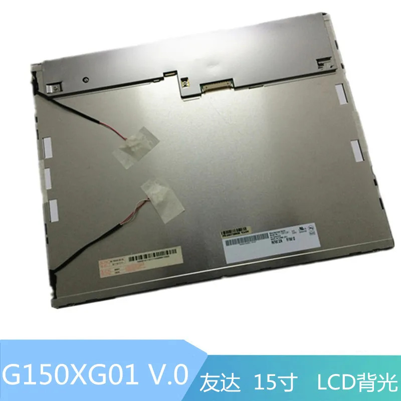 AUO LCD 스크린 드라이버 보드 장착 G150XG01 V.0
