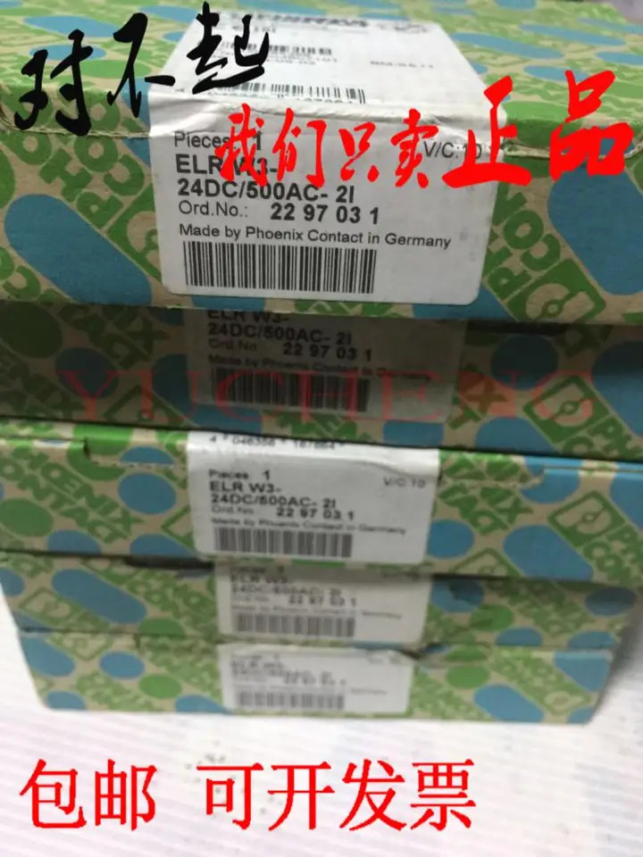 오리지널 피닉스 ELR W3-24DC/500AC-2I 2297031 하이브리드 모터 스타터 신