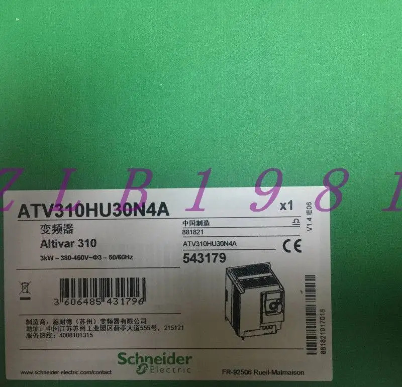 ATV 310HU30N4A 신