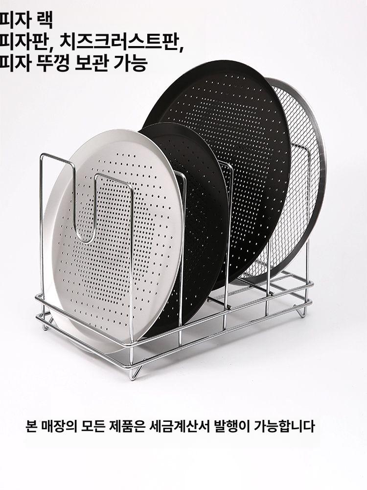 피자 거치대 스텐 건조 선반 쟁반 베이킹 접시 스크린랙 그릴 스테인레스 정리 받침대 - 상세 이미지 3