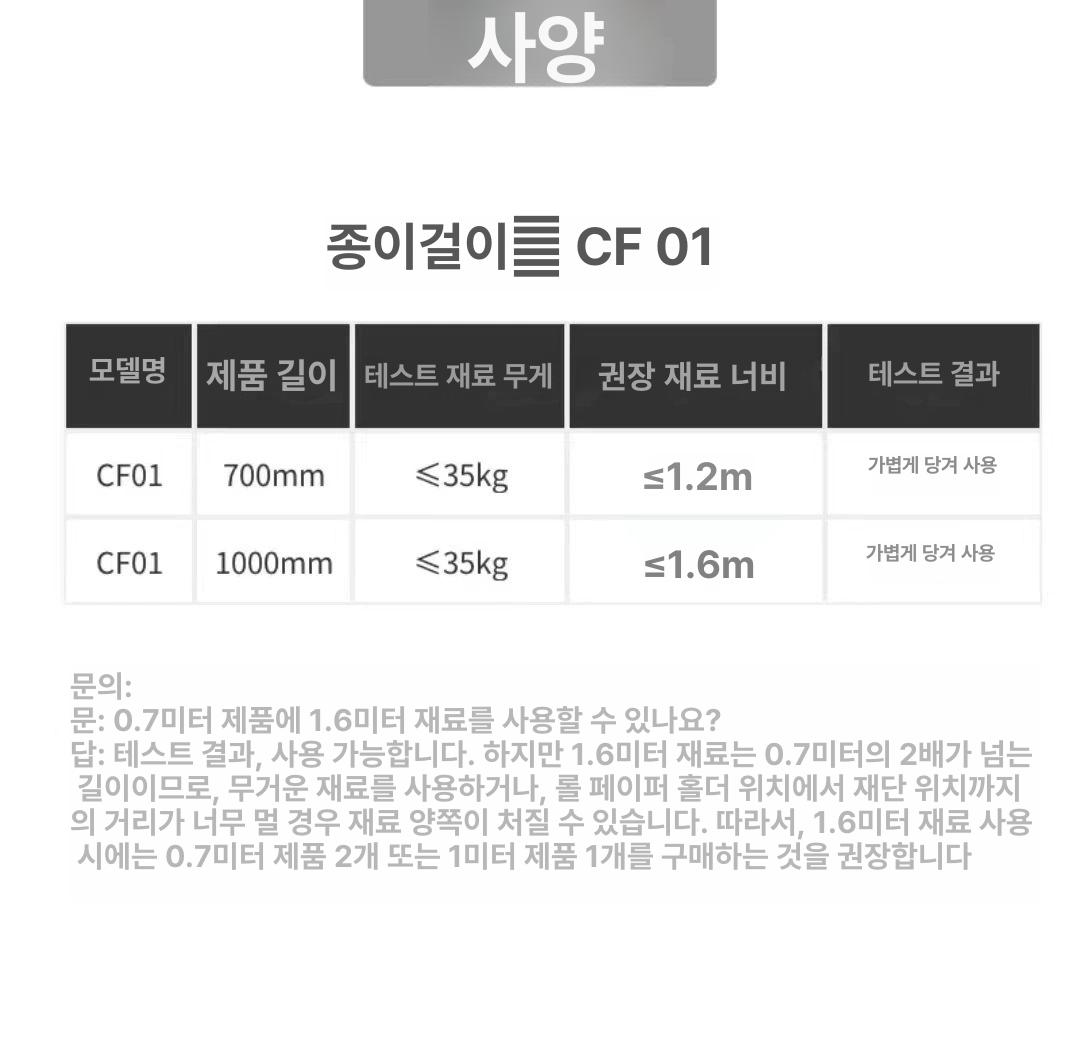 대형 거치대 롤러 광고 랙 받침대 행거 롤필름 - 상세 이미지 5