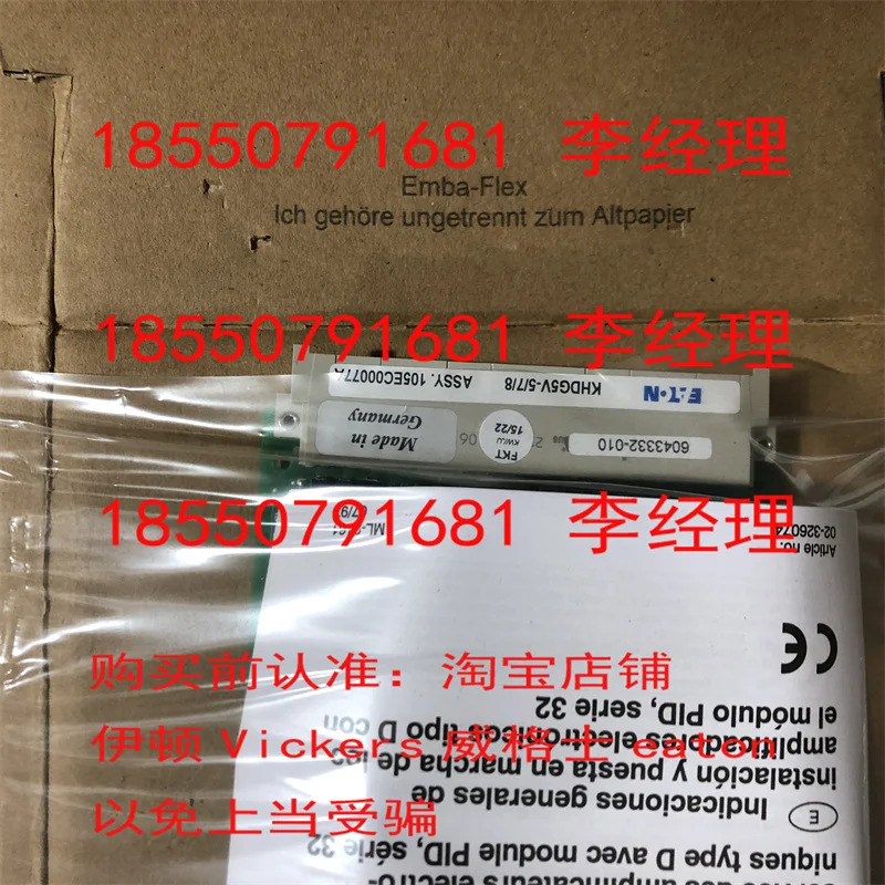 Eaton Vickers 증폭기 EEA-PAM-581-D-33 34개월 선물