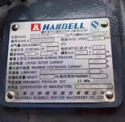HANBELL 나사 프레스 RC-2-M630B-W RC-2-180B-W RC-2-470B-W RC-2-620B-W RC-2-410B-W RC-2-930B-W RC-2-510B-W