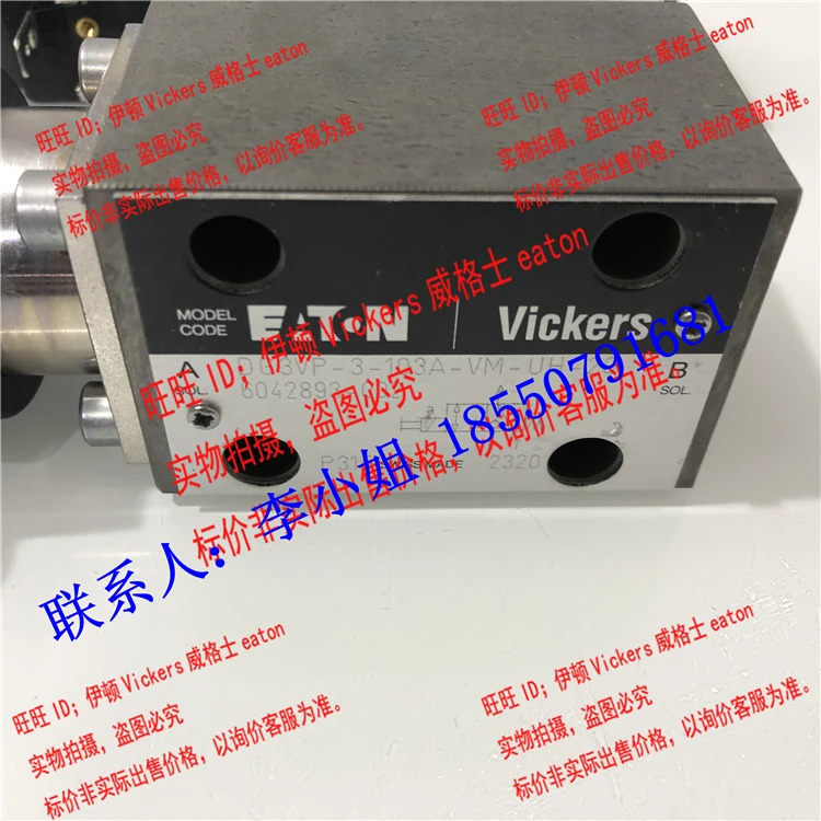 비커스 밸브 DG3VP-3-103A-VM-U-H-20 DG3VP-3-103A-VM-U-H-10