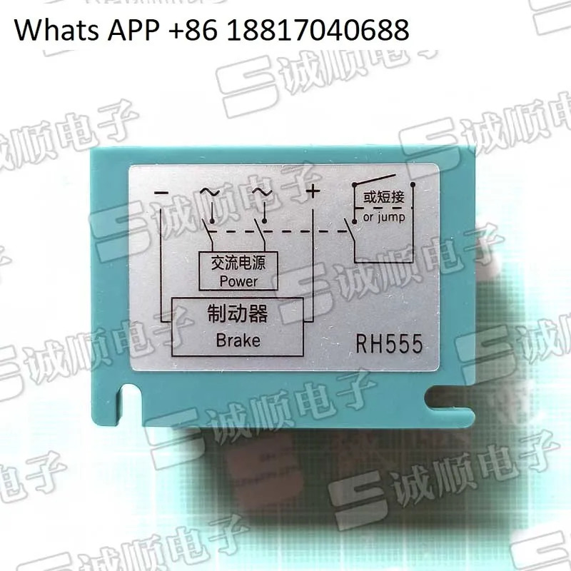 UHT 모듈 RH555 555V 0.75A 460V 모터 브레이크 정류기