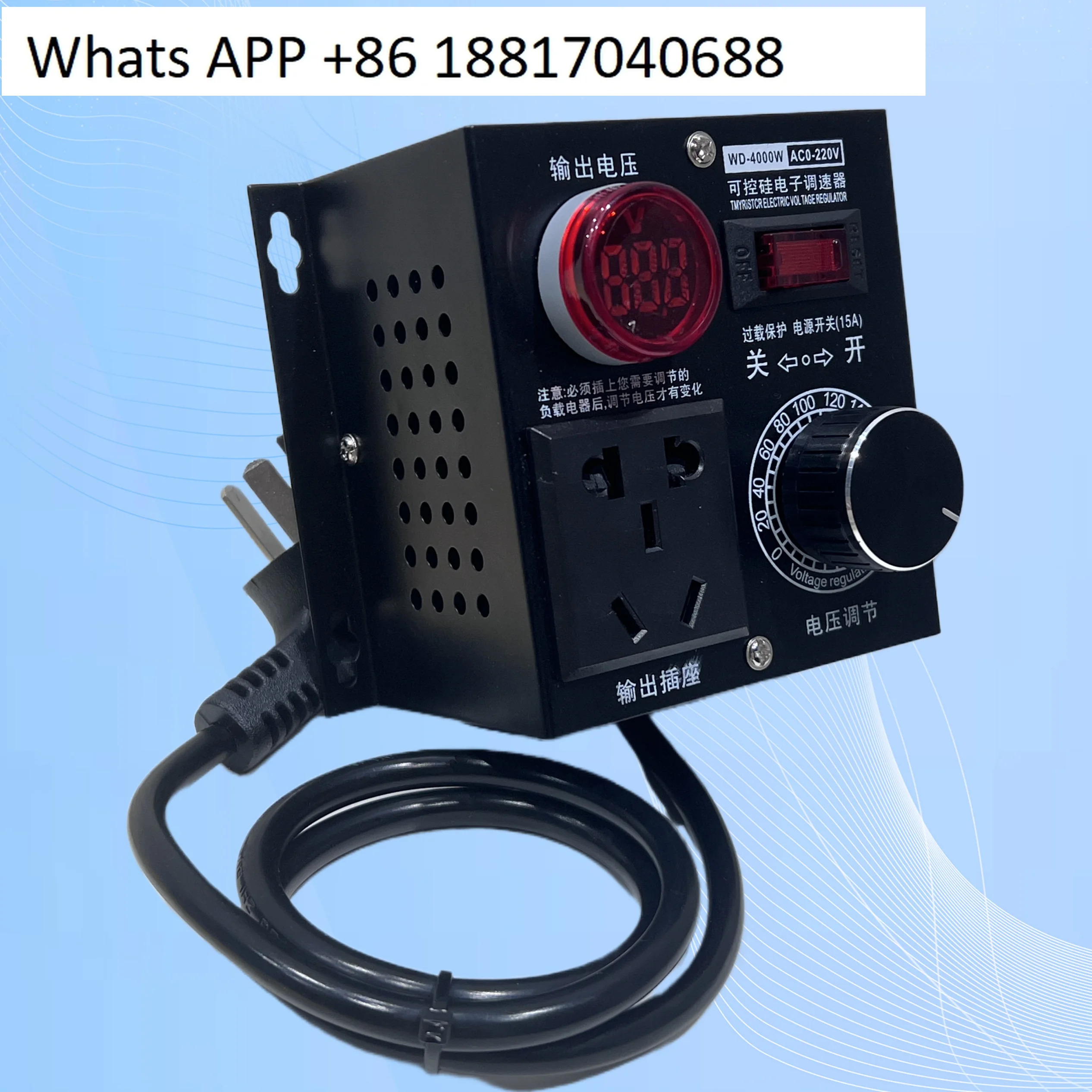 4000W 사이리스터 전전압 조정기 220V 모터 가변 속도 디밍 온도 전압 조절
