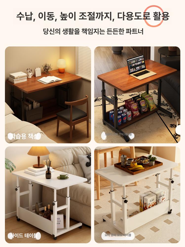 높이조절 침대테이블 사이드 유압식 보조책상 바퀴달린 독서 높낮이조절 침대책상 - 상세 이미지 2