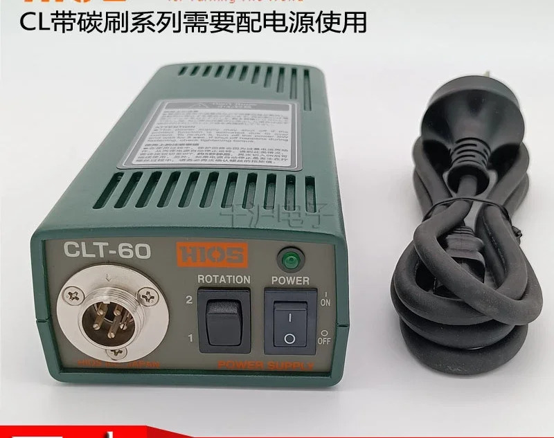 CL-4000 전동 스크루드라이버 CLT-45 전원공급장치 CLT-60