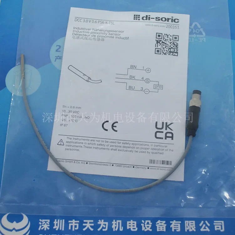 에이전트 Di-soric 독일 DCC3.0V0.6PSK-K-TSL 유도형 스위치