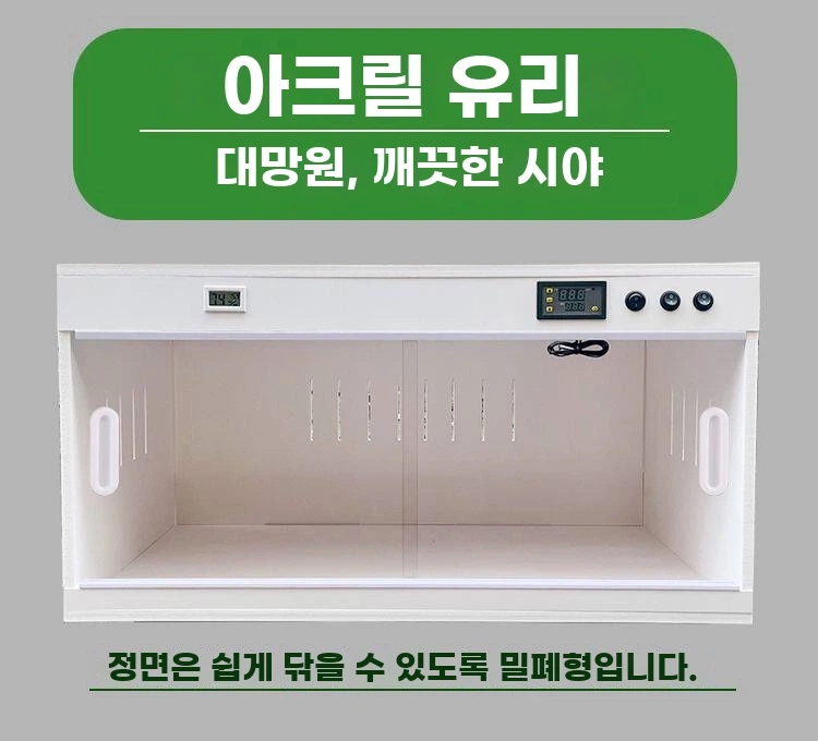 자동온도조절 사육장 거북이 파충류 테라리움 - 상품 이미지
