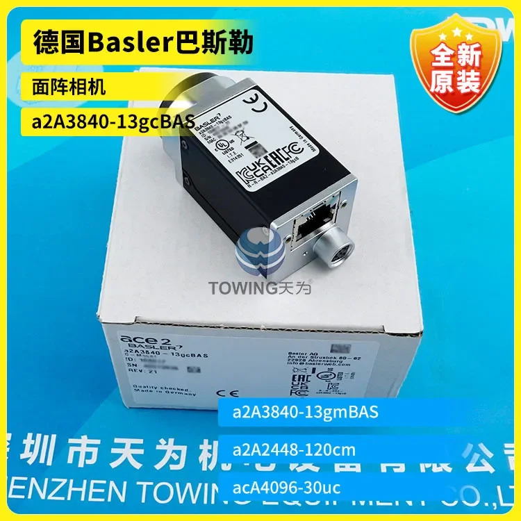 독일 Basler 영역 스캔 카메라 A2A3840-13gcBAS 신