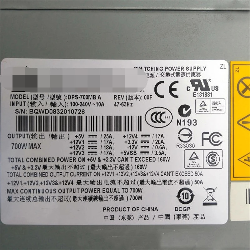 델타 등급 타워 서버 전원공급장치DPS-700MB A 700W