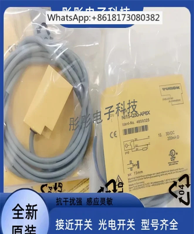 BI40 NI75U NI50-CP80-VP4X2 VN AP6X2 FZ3X2 Y1-H1141