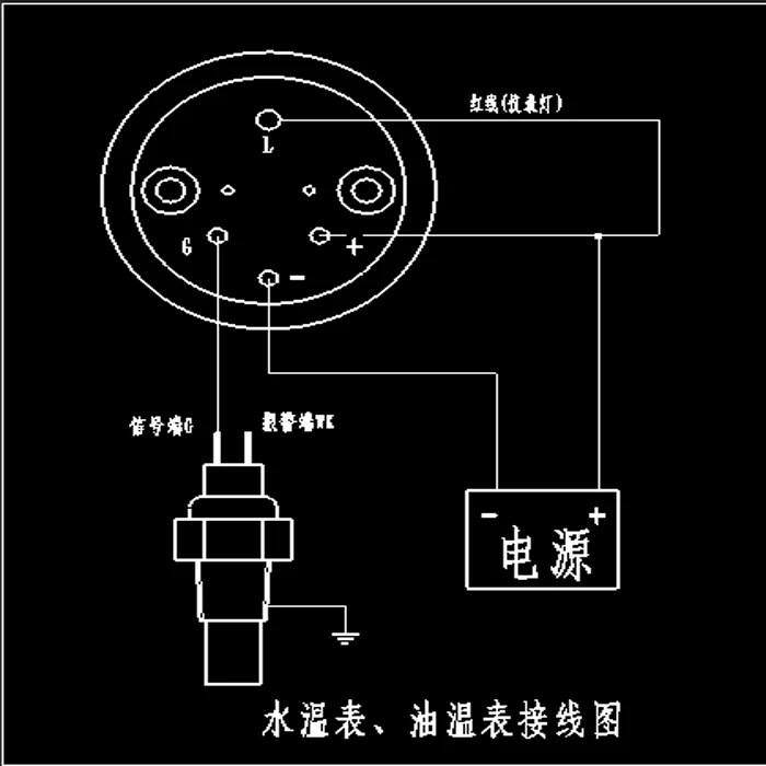 범차량 수정 VDO 전자기 유도 광업 트랙터 계측기 12V24V