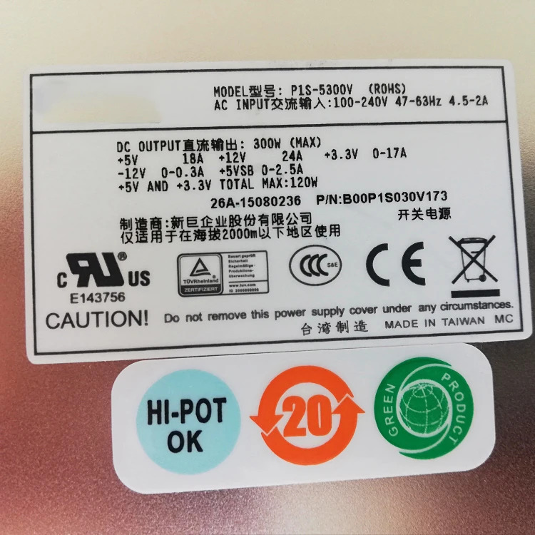 P1S-5300V 고효율 전원공급장치 모듈