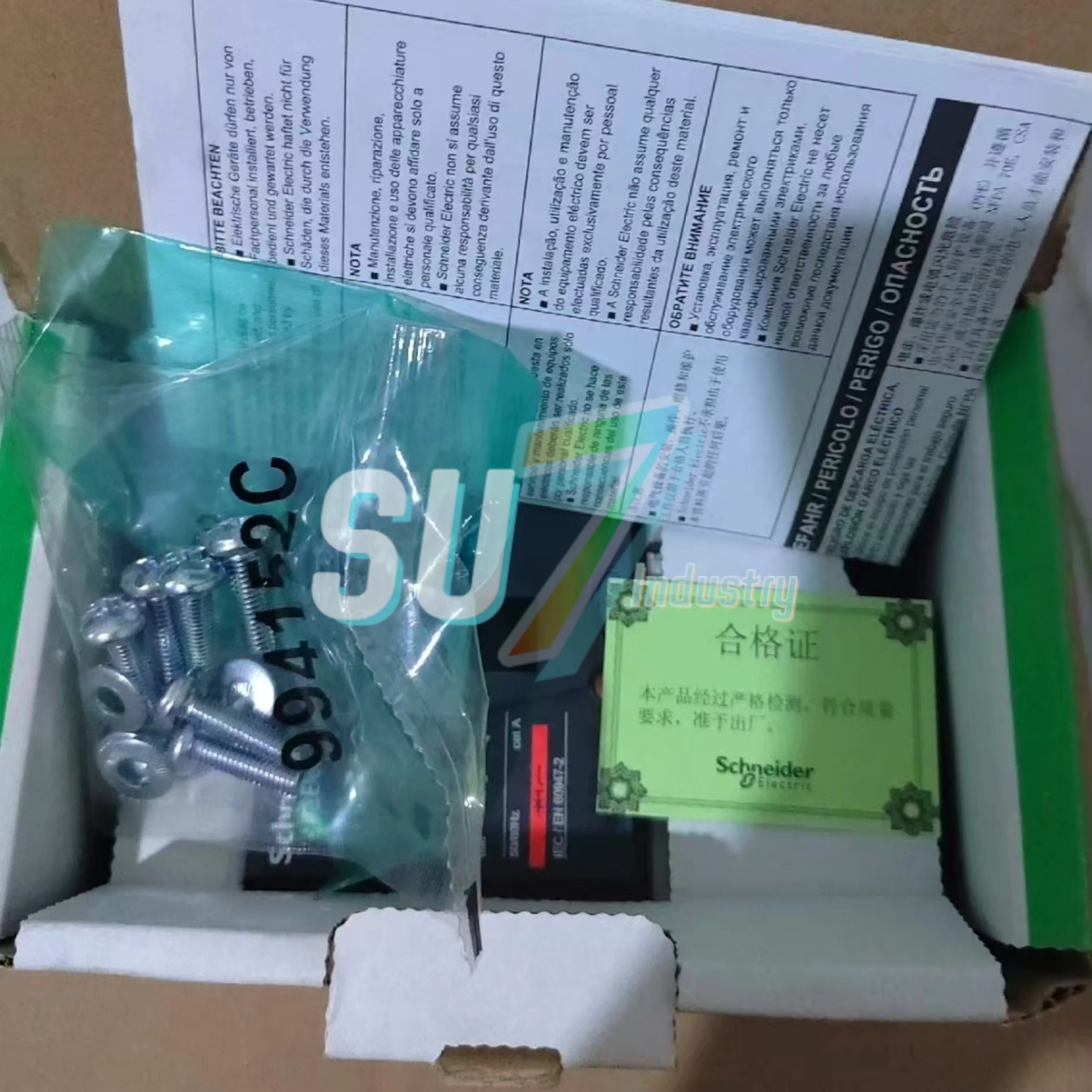 LV429635 LV429840 오리지널 회로차단기