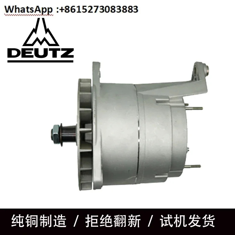 Huachai Deutz KZ8211-70 발전기 빔 리프터 JFZ29118 01182159 140A