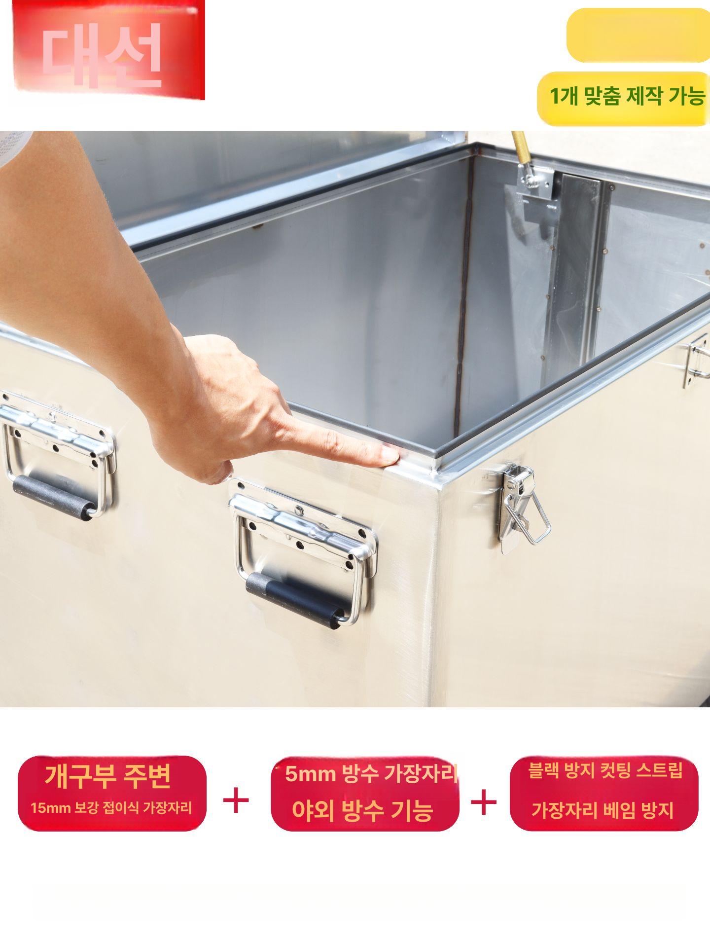 대형 적재함 공구박스 방수 화물 수납함 툴박스 도구상자 트럭공구함 포터공구함 - 상세 이미지 3