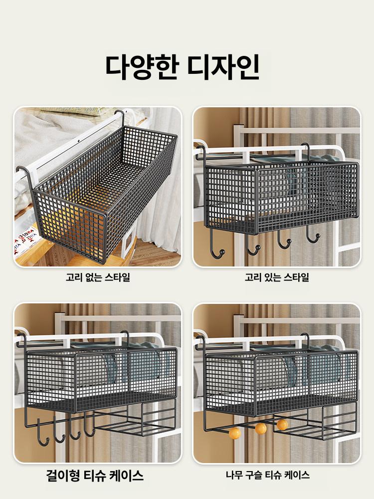 정리함 바구니 침대 벽걸이 걸이식 수납케이스 기본 소품수납함 패브릭 - 상세 이미지 2