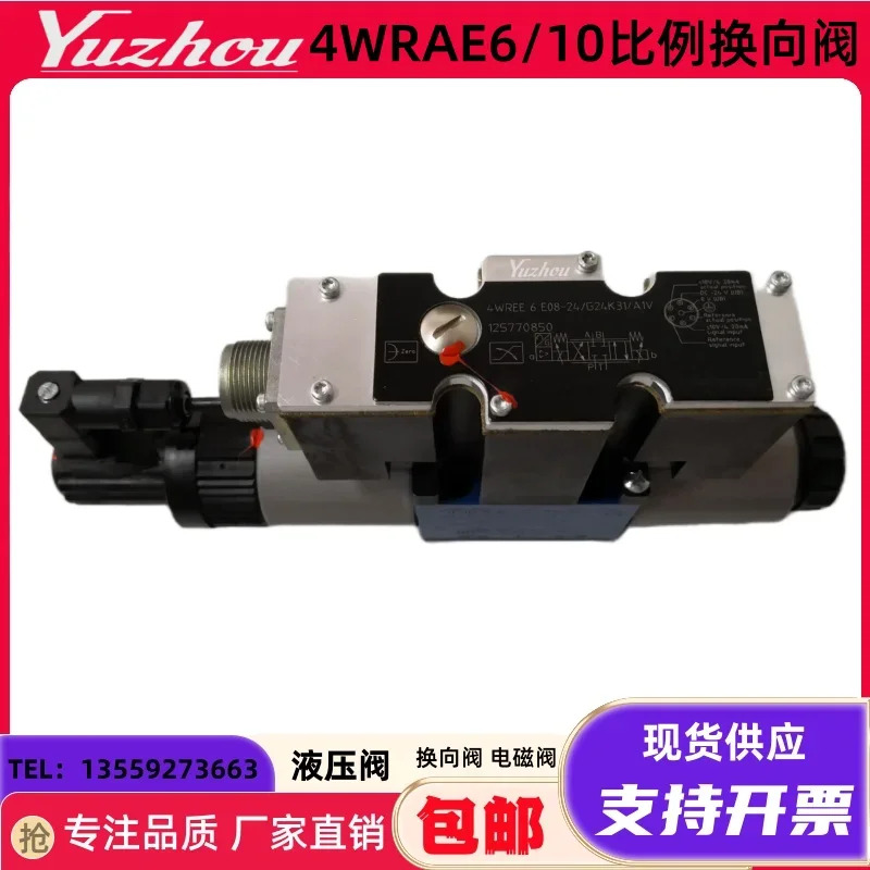 Rexroth 비례 방향 밸브 4WRAE6W30-23 G24N9K31 A1V F1V 2X4WRAE 4WREE10
