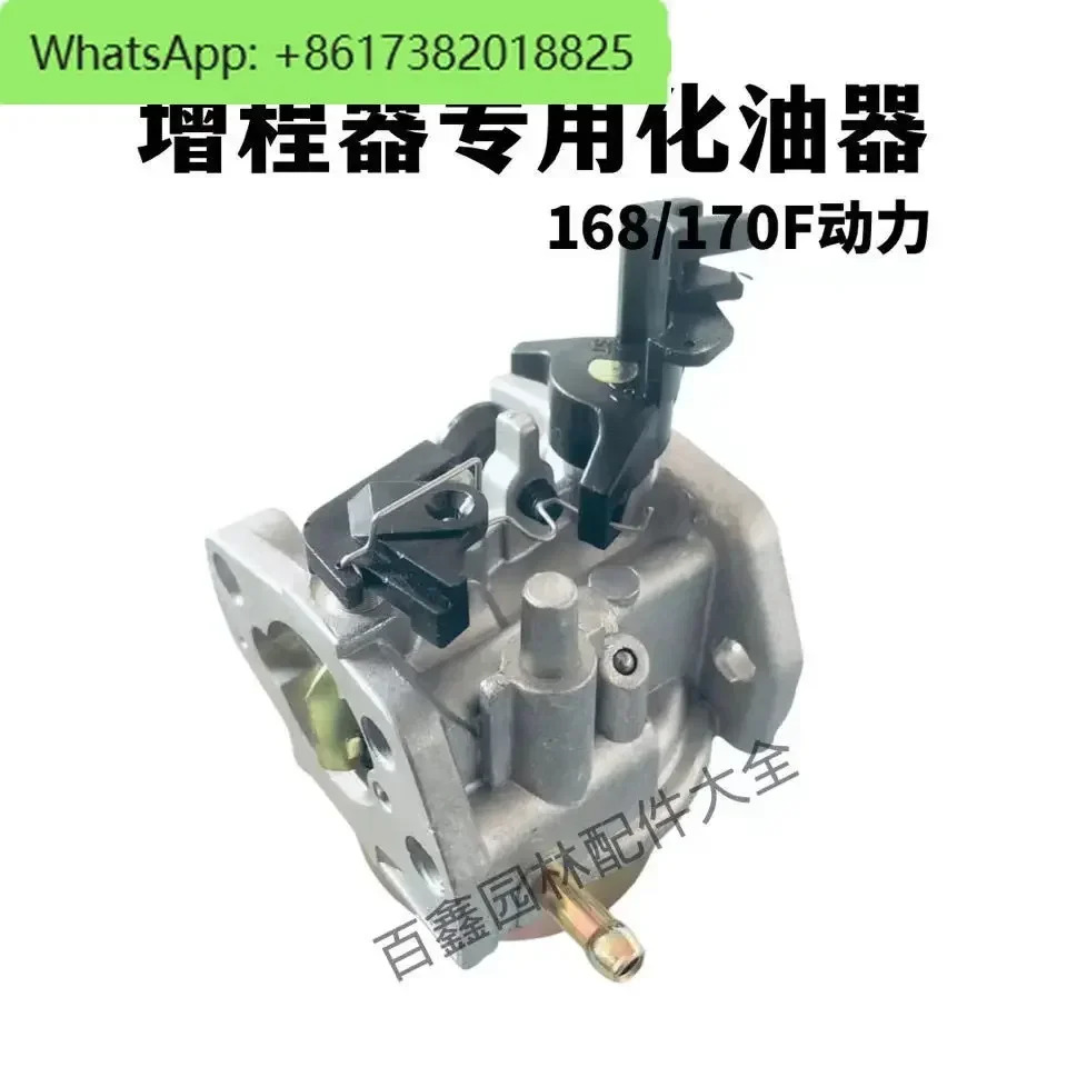 5Pcs 범위 확장기 특수 기화기 168F/170F 2kw-3kw 자동 전기 삼륜차