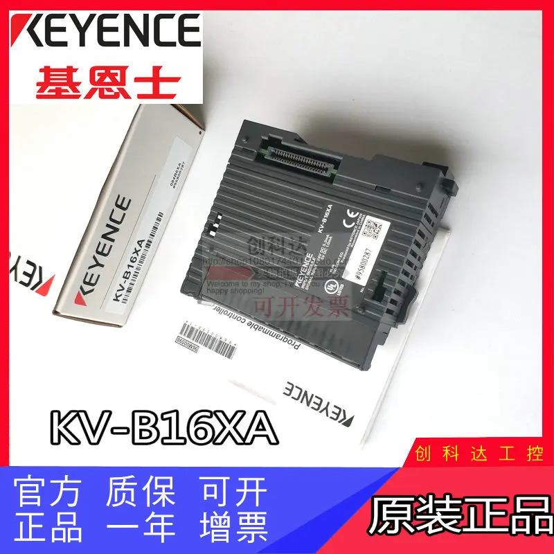 오리지널 KEYENCE KV-FL20V PLC 프로그래밍 컨트롤러 통신 모듈