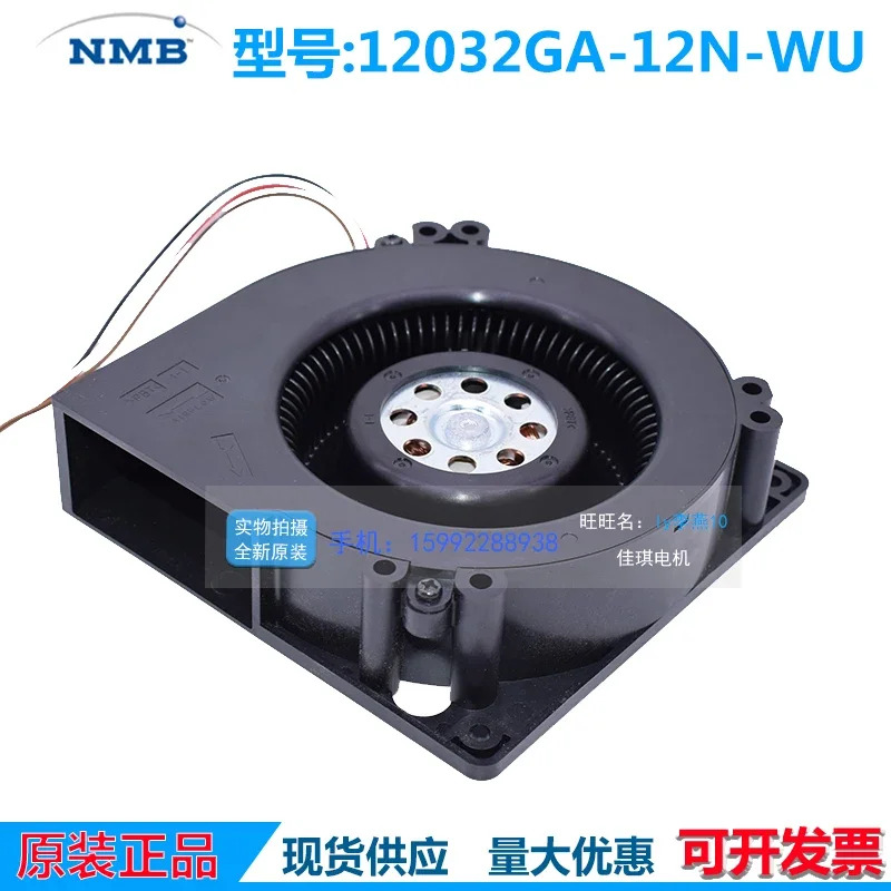 NMB-MAT BG1203-B045-P0S 서버 냉각팬 S1 DC 12V 0.90A 120x120x32mm 4 와이어