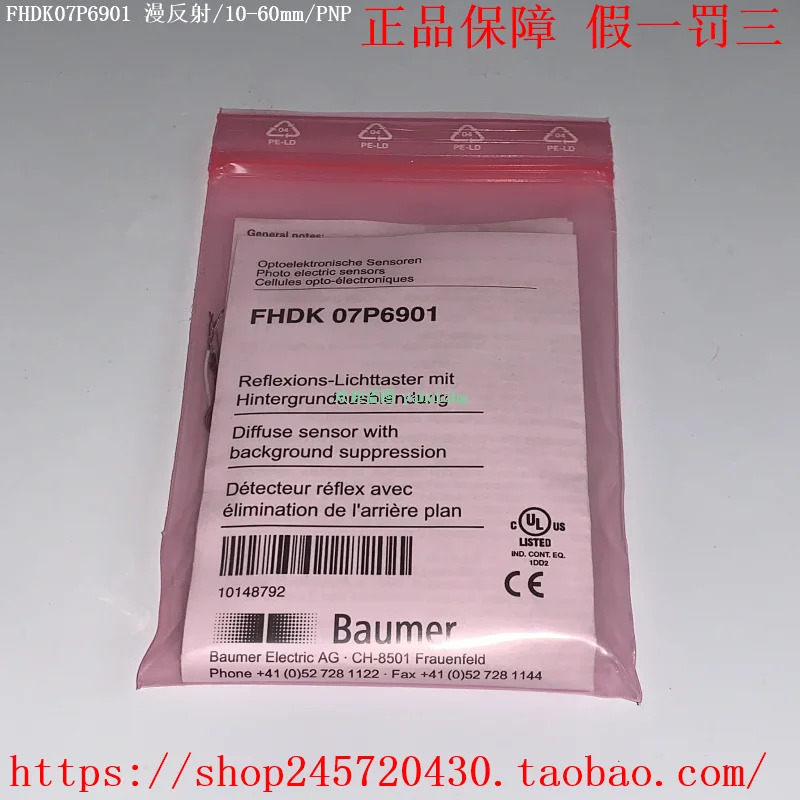 Bao Meng 광전스위치 NPN 10-60mm Fhk07n6901 KS35A
