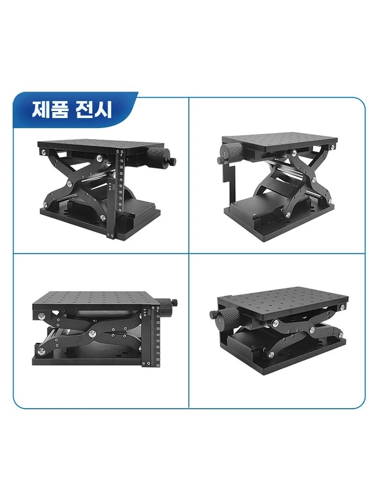 테이블 리프팅 정밀 작업대 모듈 스테이지 광학 슬라이드 조정 - 상세 이미지 4